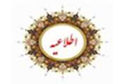 اعلام تهیه و ارسال کارنامه پژوهشی