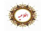 فراخوان دریافت  مقاله مجله  Journal of Vessels and Circulation