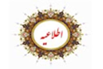 اطلاعیه 